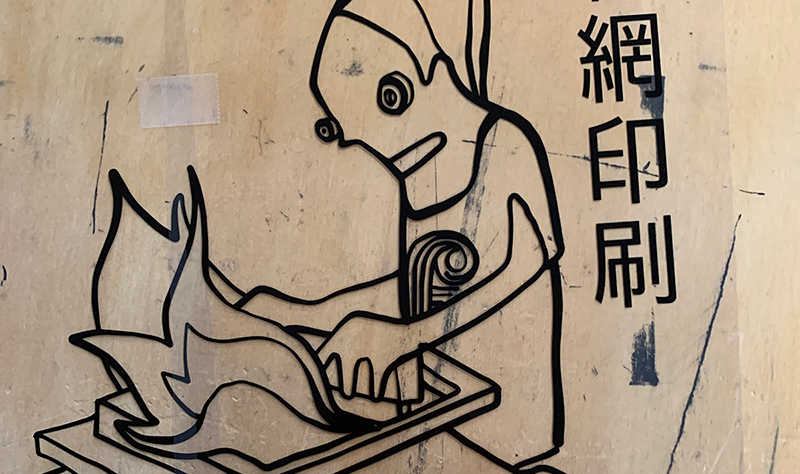 Professionale del Medio.